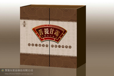 聚隆-菩提甘露款式高檔茶葉盒