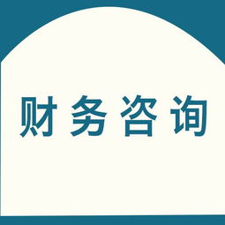 長春轉(zhuǎn)讓典當(dāng)公司 費用解析與業(yè)務(wù)前景